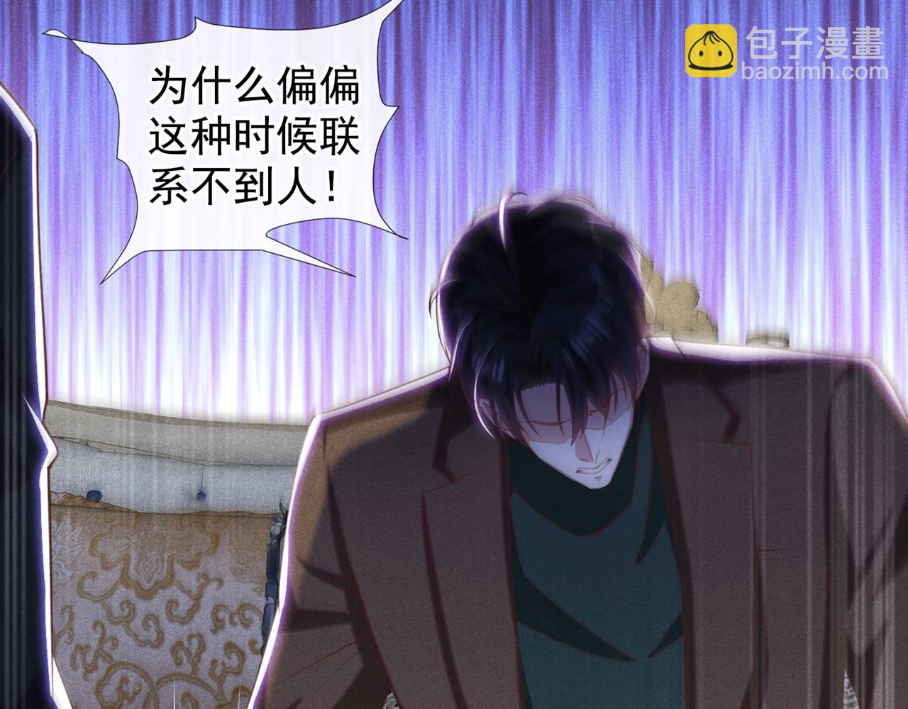 第127话 我已不是曾经的我(1/2)-第131话