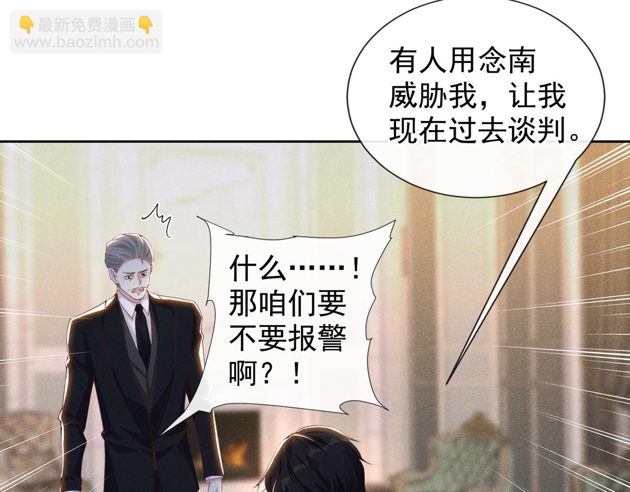 第127话 我已不是曾经的我(1/2)-第131话