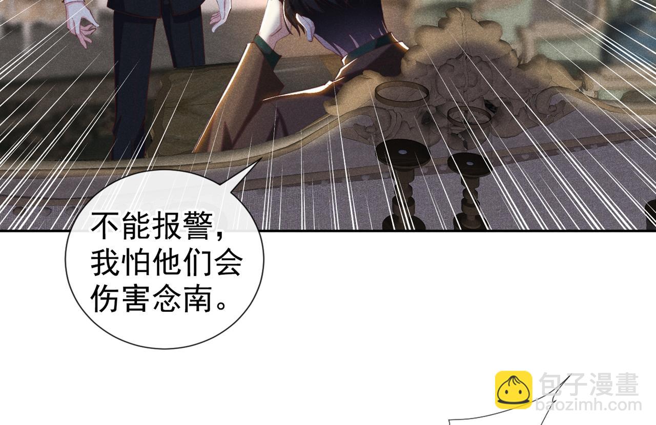 第127话 我已不是曾经的我(1/2)-第131话