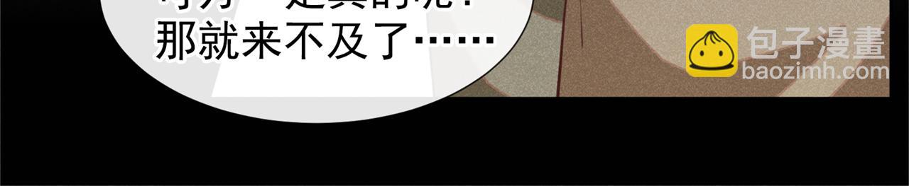 第127话 我已不是曾经的我(1/2)-第131话