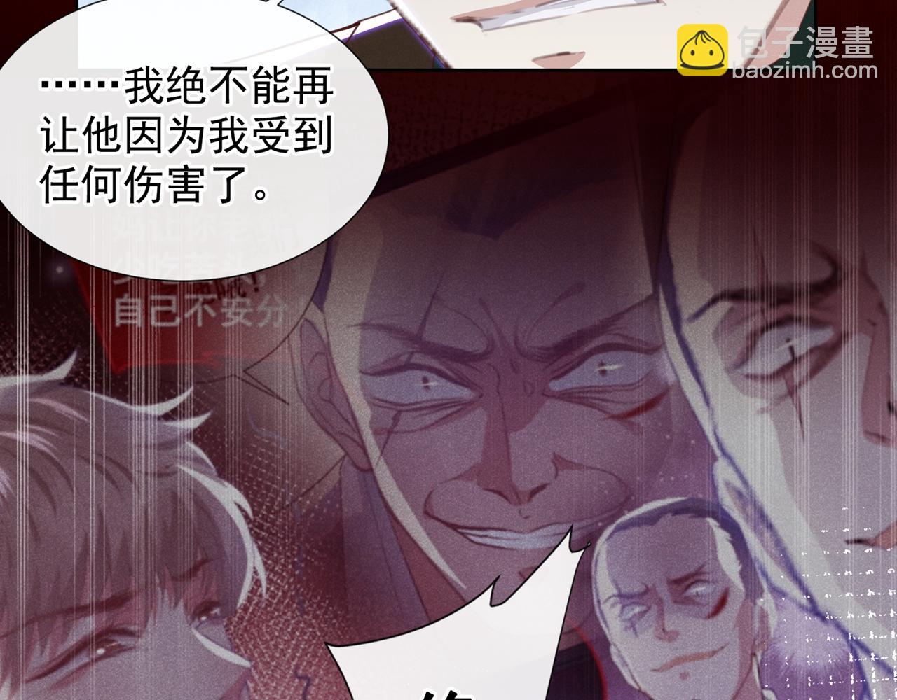 第127话 我已不是曾经的我(1/2)-第131话