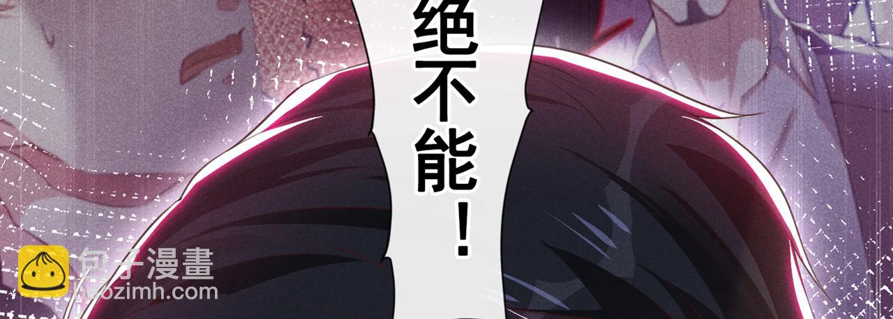 第127话 我已不是曾经的我(1/2)-第131话