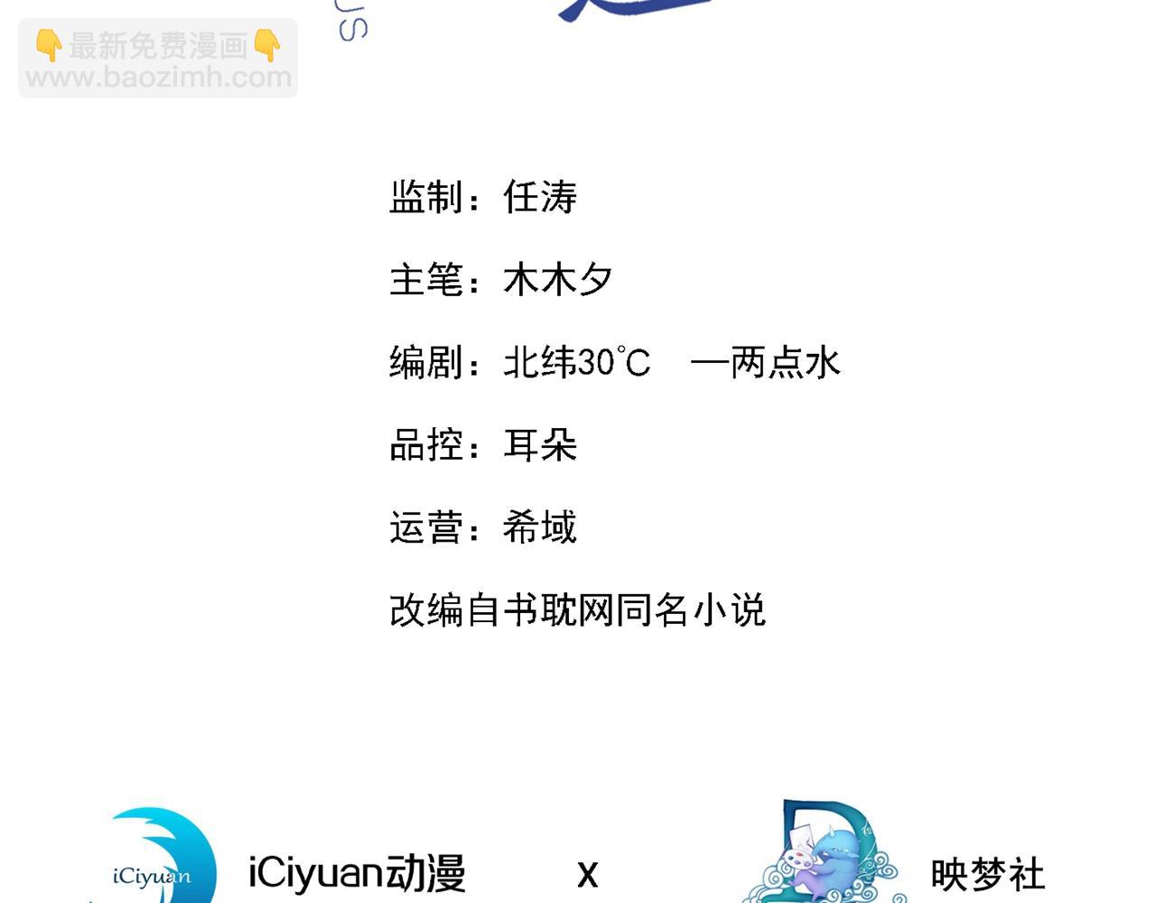 第127话 我已不是曾经的我(1/2)-第131话