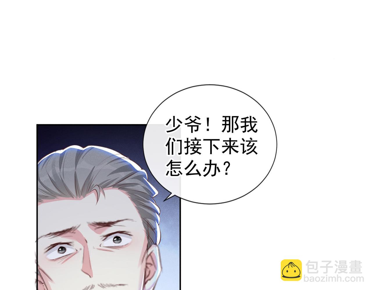 第127话 我已不是曾经的我(1/2)-第131话