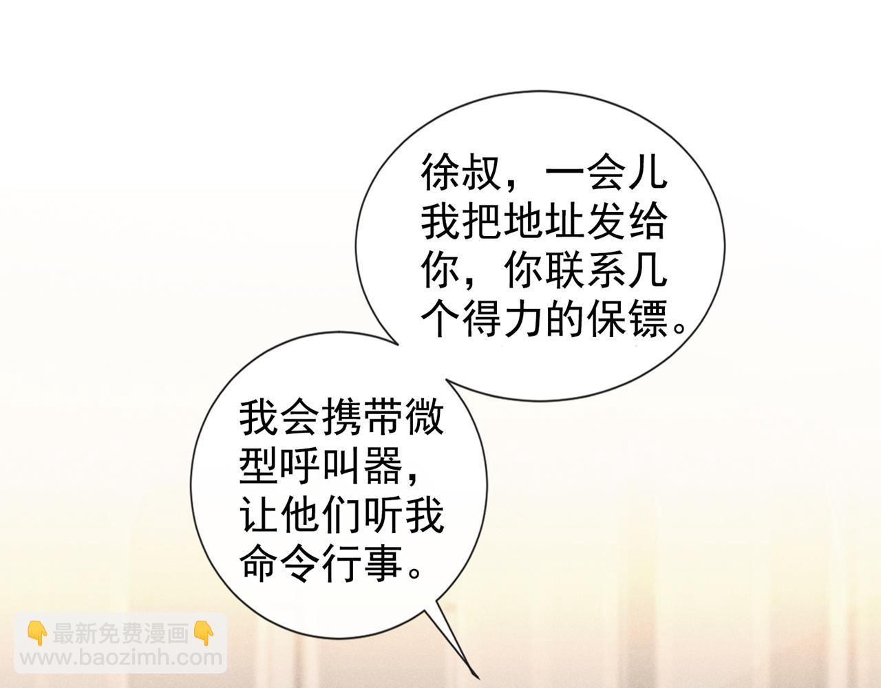 第127话 我已不是曾经的我(1/2)-第131话