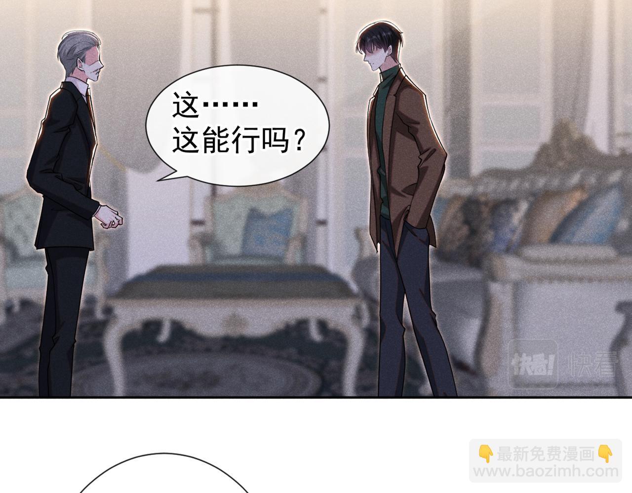 第127话 我已不是曾经的我(1/2)-第131话