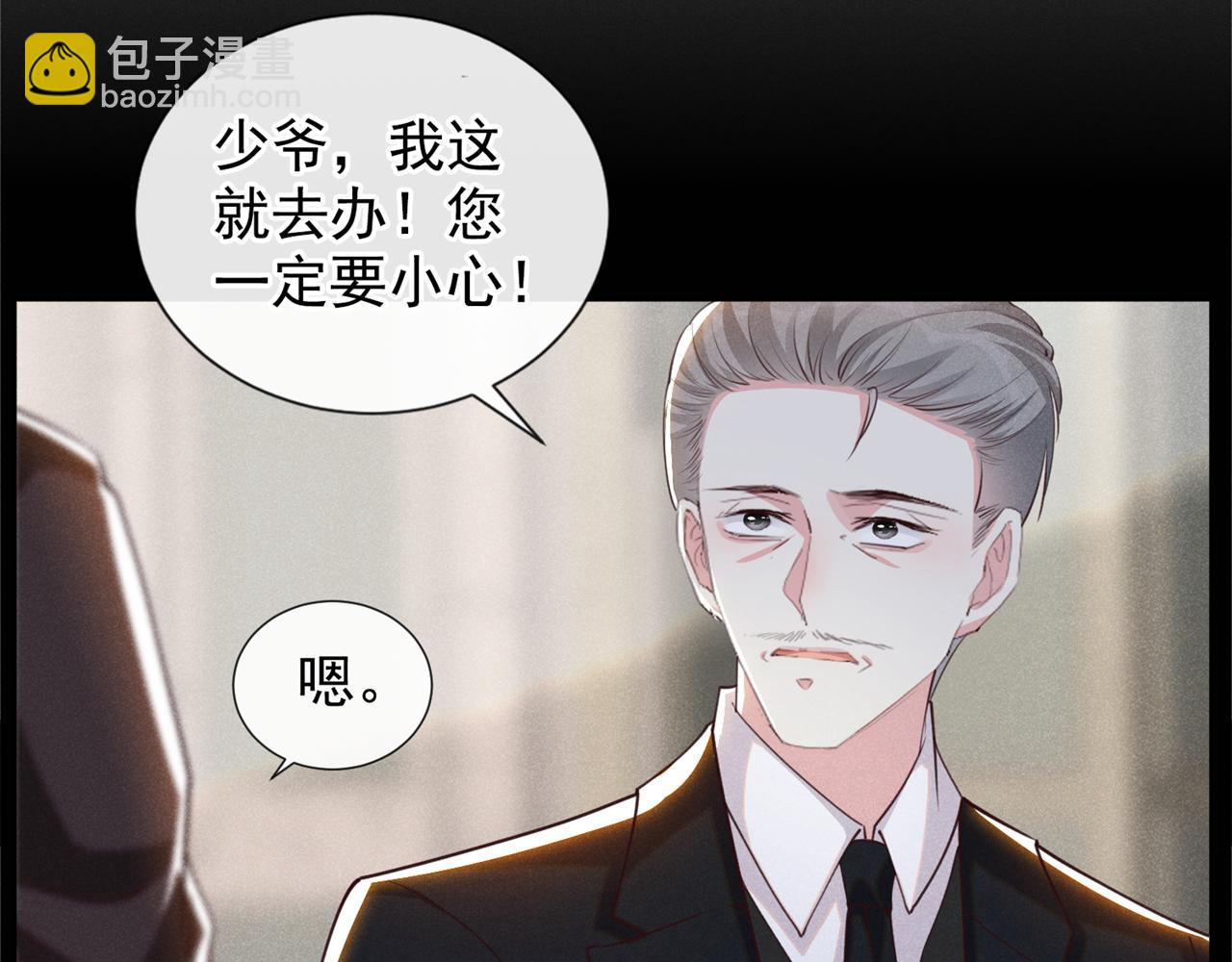 第127话 我已不是曾经的我(1/2)-第131话