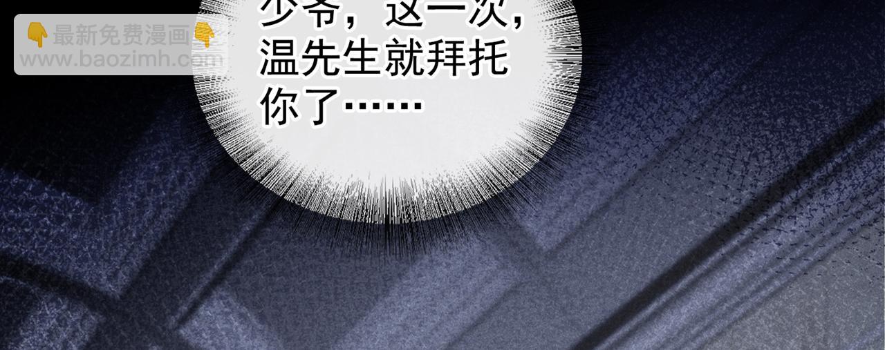 第127话 我已不是曾经的我(1/2)-第131话