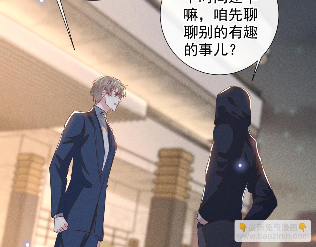 第127话 我已不是曾经的我(1/2)-第131话