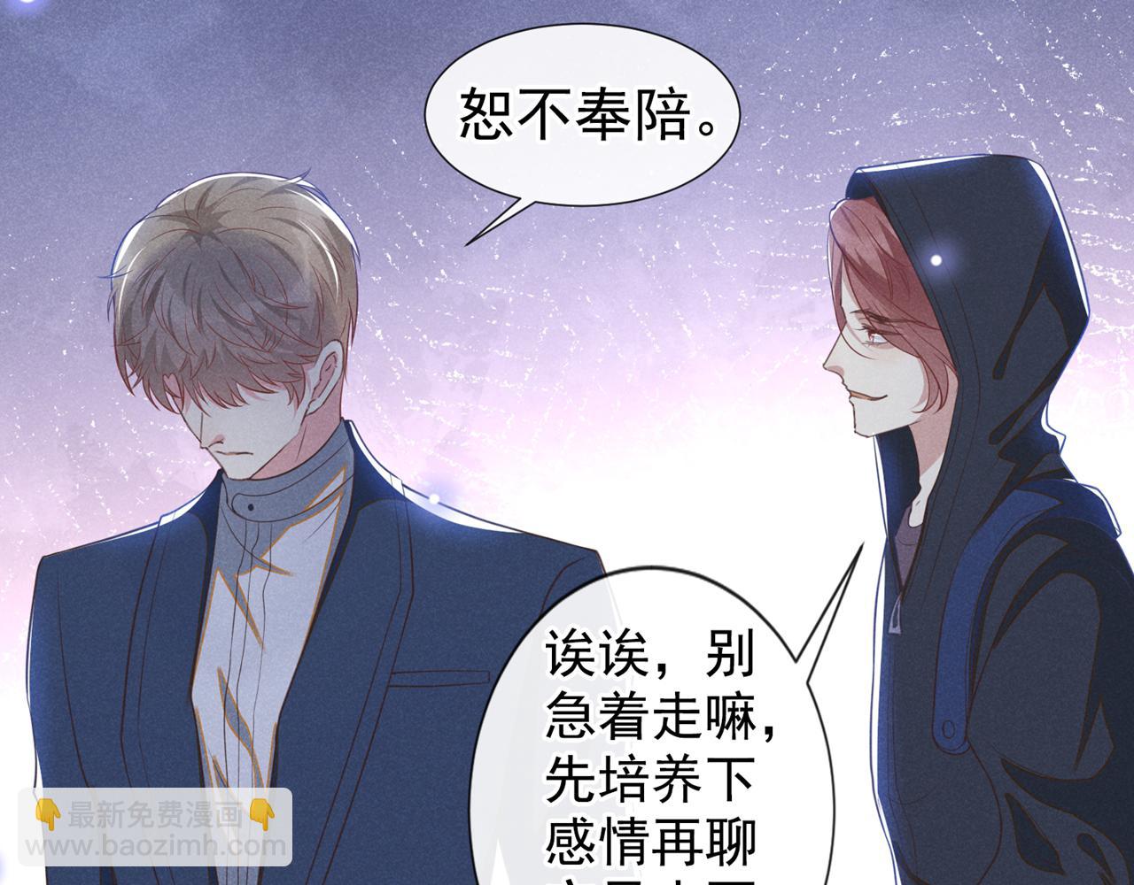 第127话 我已不是曾经的我(1/2)-第131话