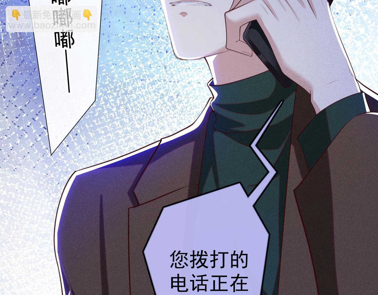 第127话 我已不是曾经的我(1/2)-第131话