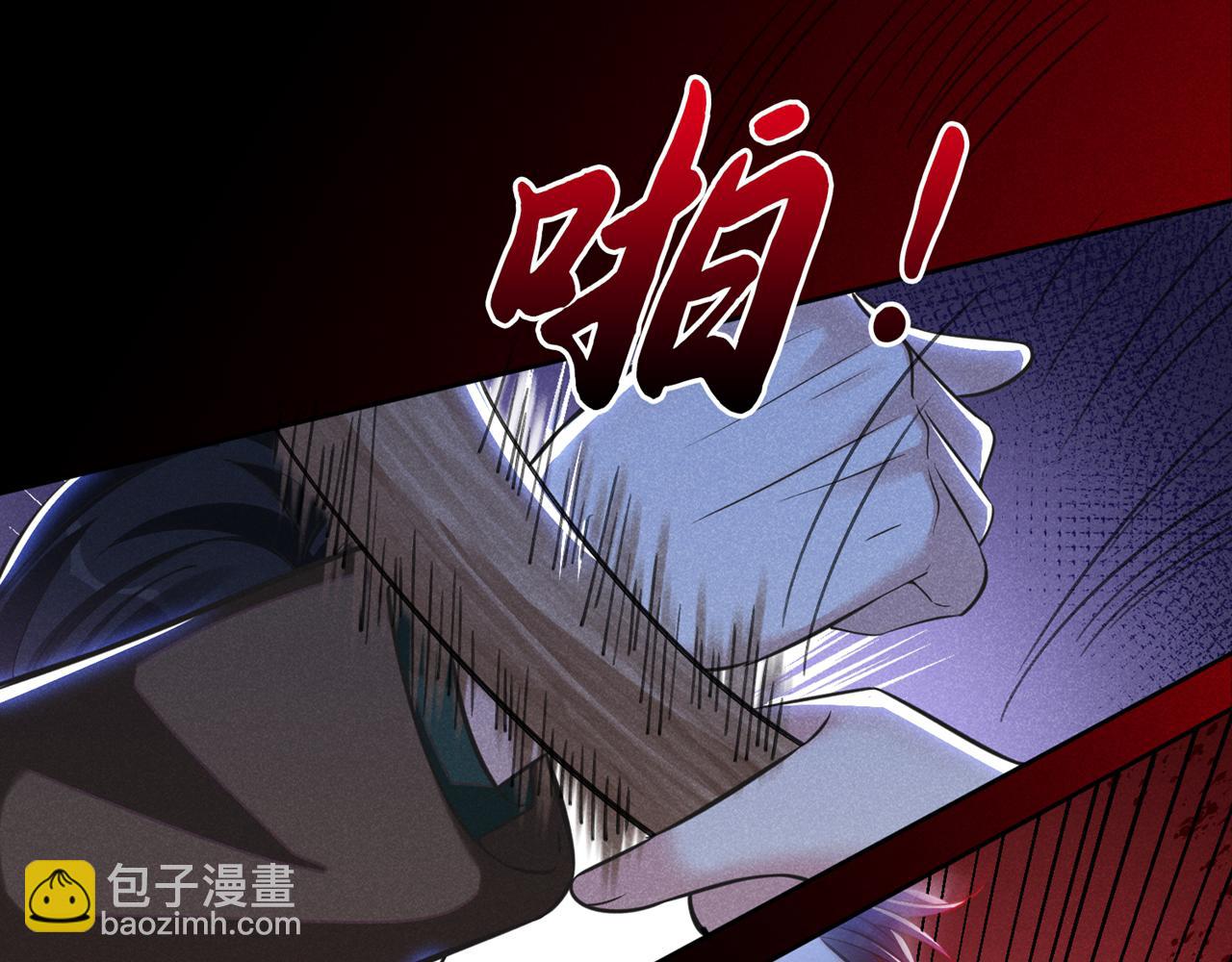 第129话 你不该触碰我的底线(1/2)-第133话