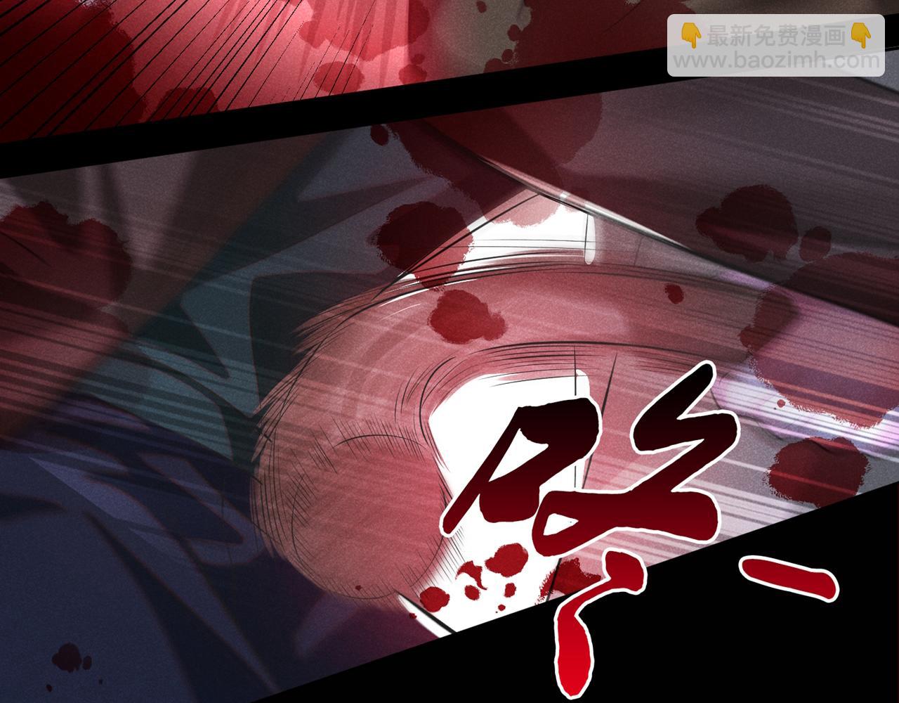 第129话 你不该触碰我的底线(1/2)-第133话