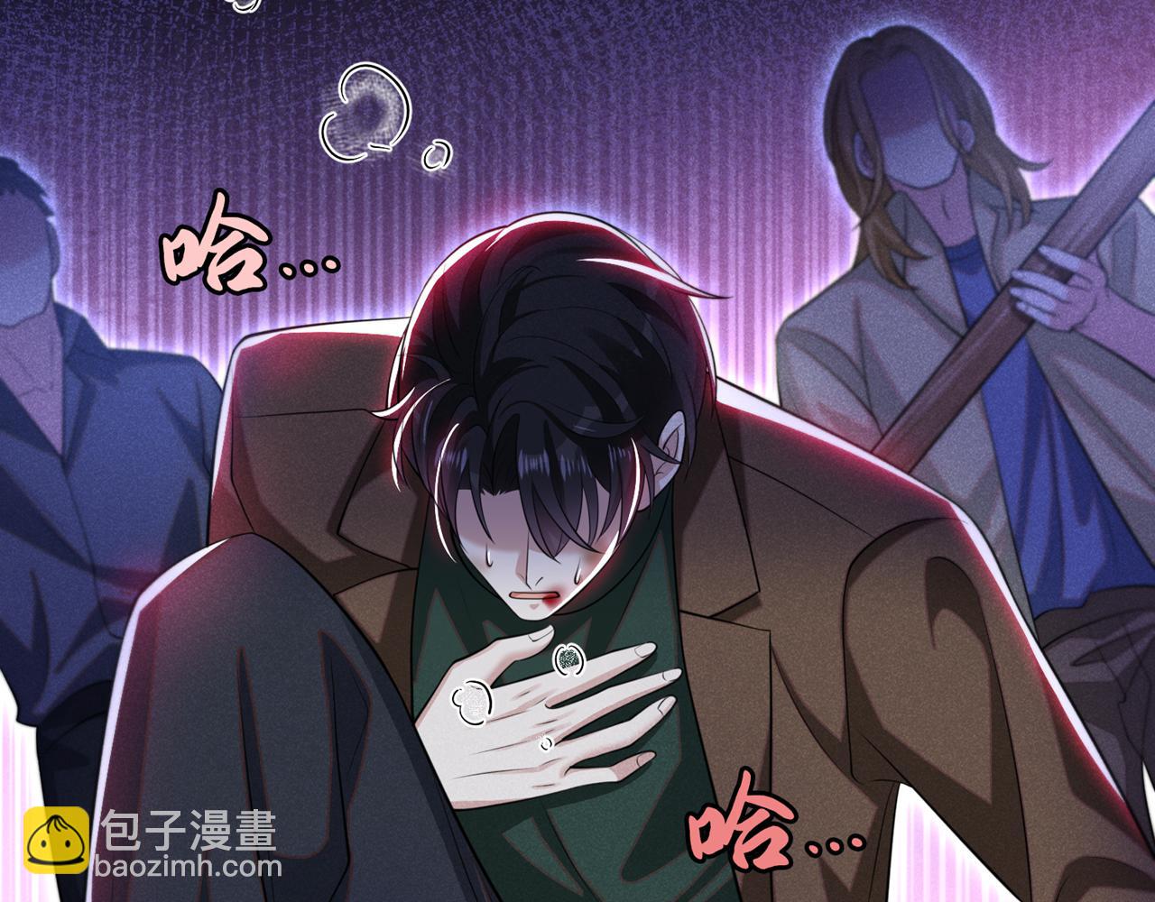 第129话 你不该触碰我的底线(1/2)-第133话