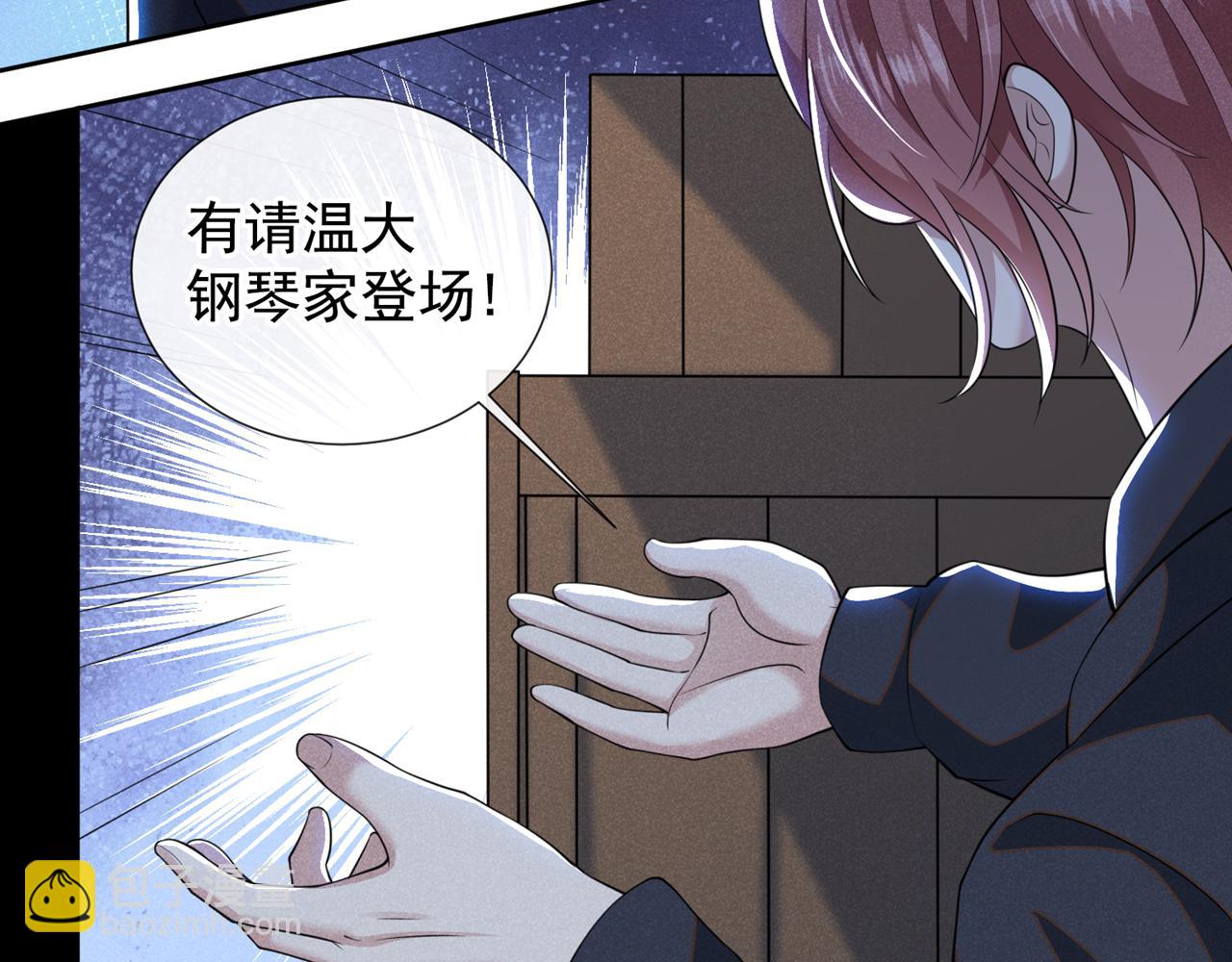 第129话 你不该触碰我的底线(1/2)-第133话