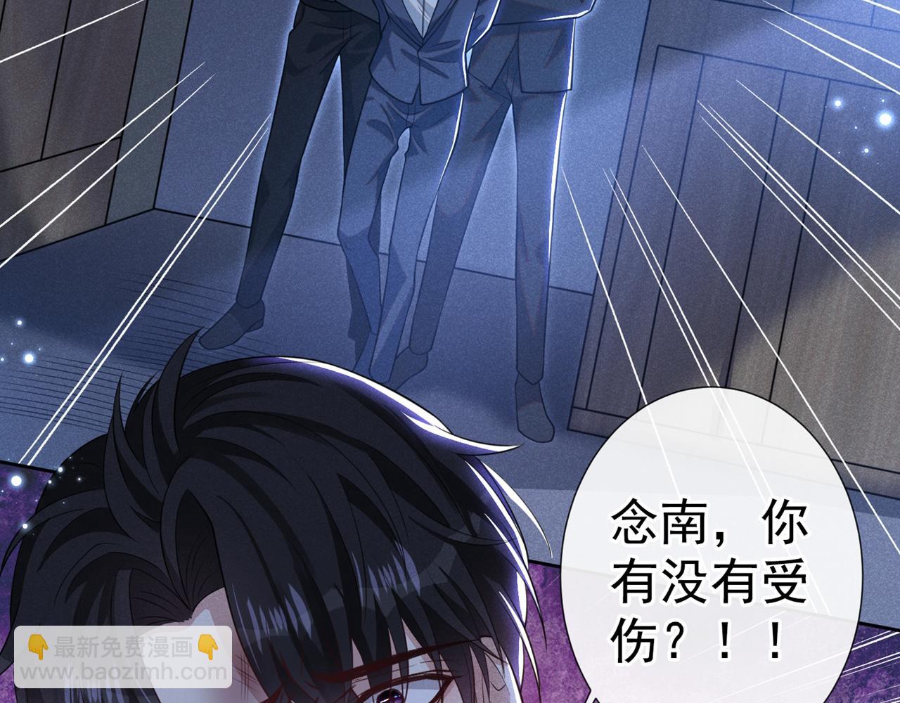 第129话 你不该触碰我的底线(1/2)-第133话