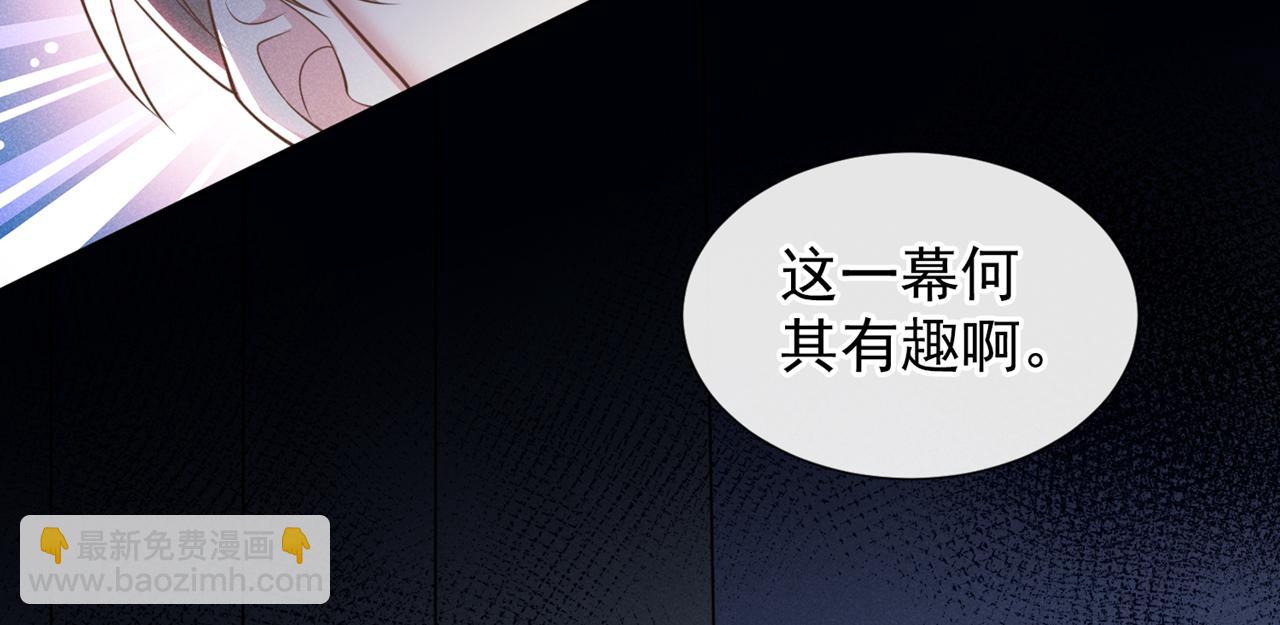 第129话 你不该触碰我的底线(1/2)-第133话