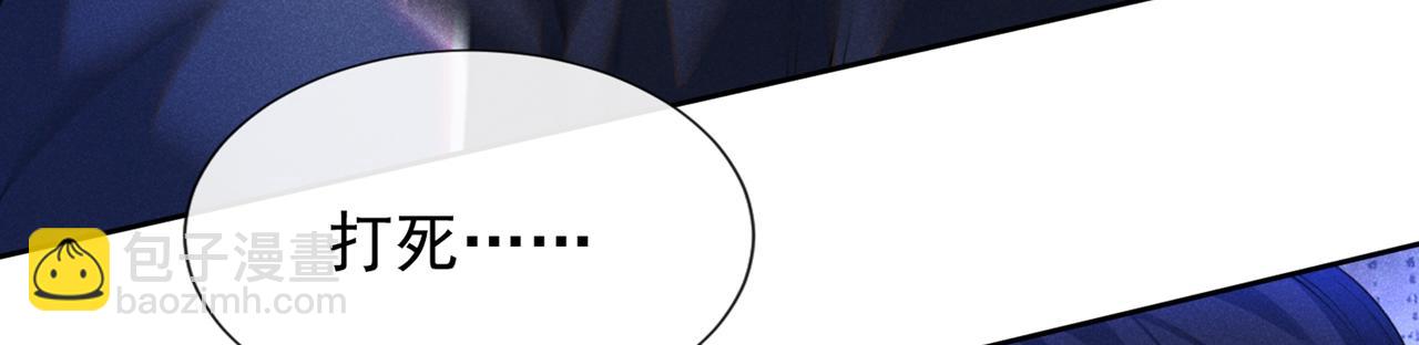 第129话 你不该触碰我的底线(1/2)-第133话