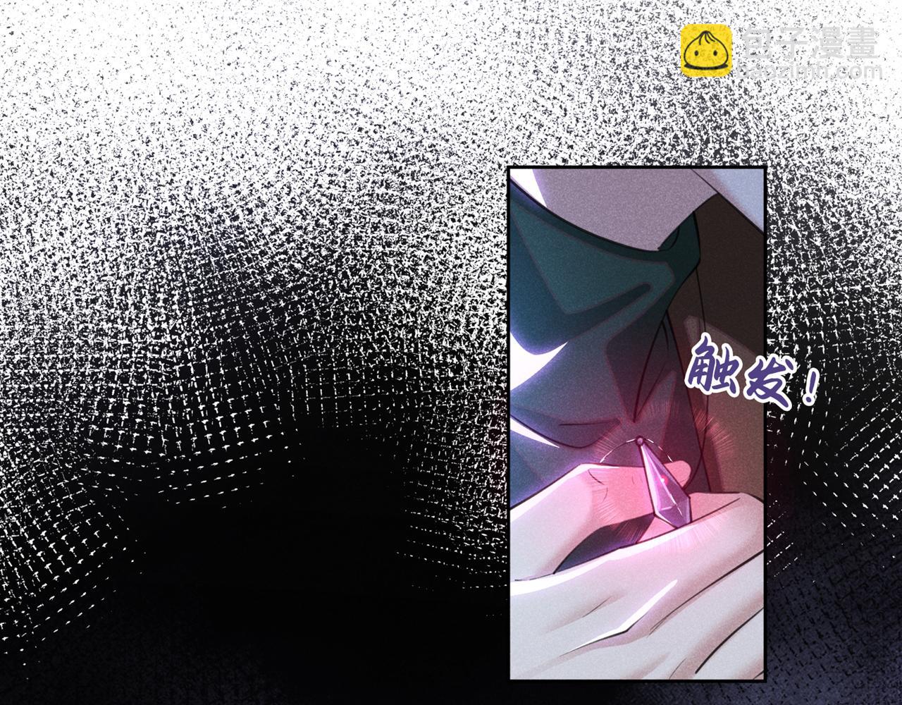 第129话 你不该触碰我的底线(1/2)-第133话