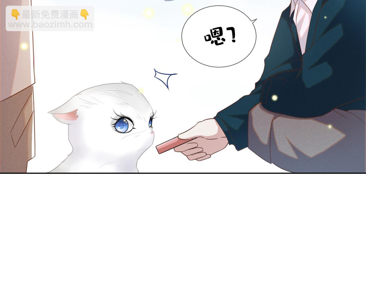 番外：两人的初遇(1/2)-第135话