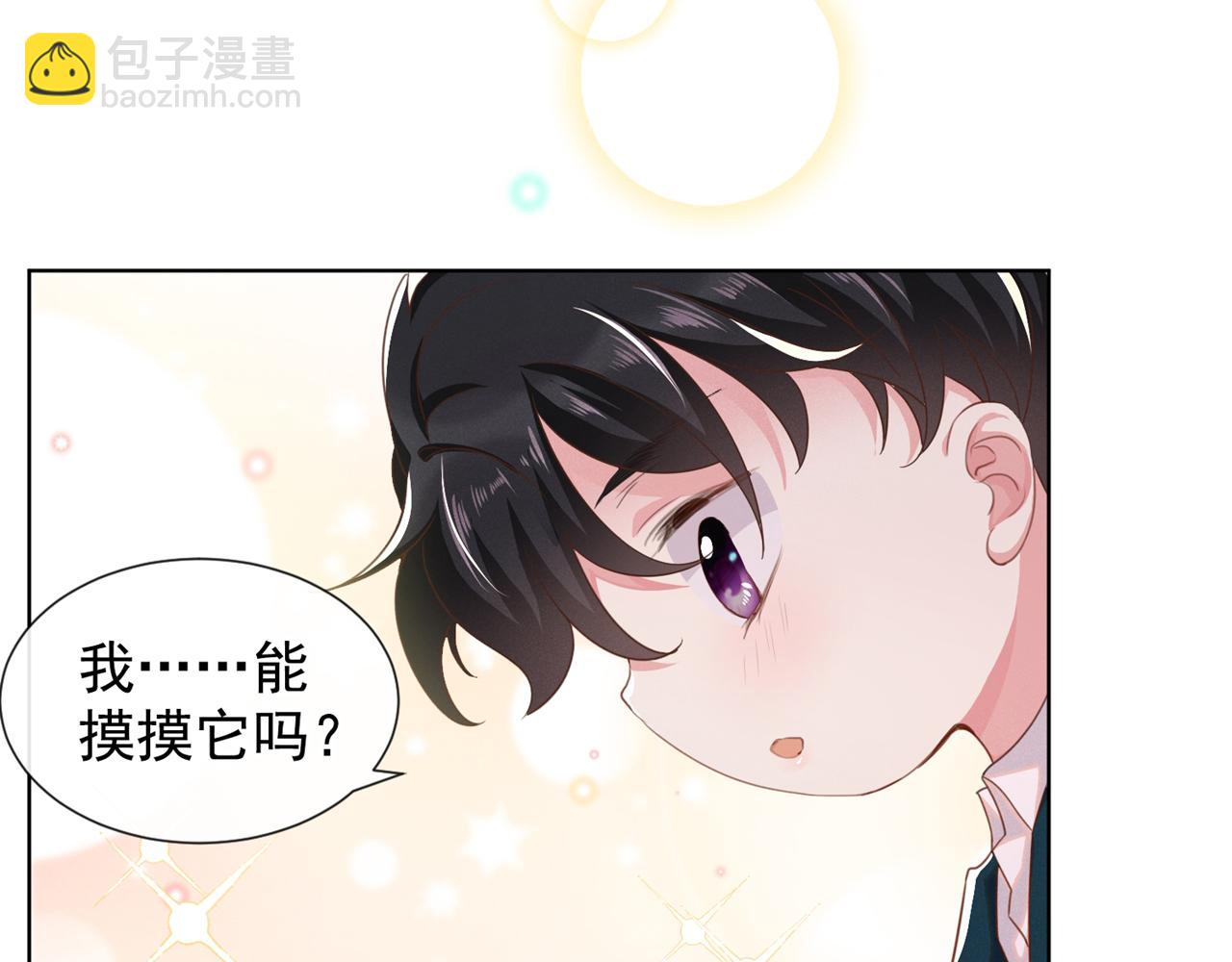 番外：两人的初遇(1/2)-第135话