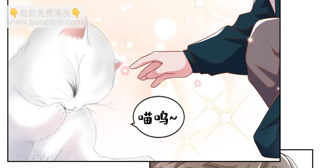 番外：两人的初遇(1/2)-第135话