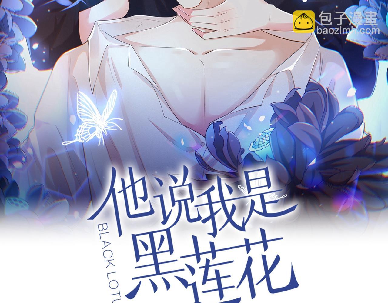 番外：两人的初遇(1/2)-第135话