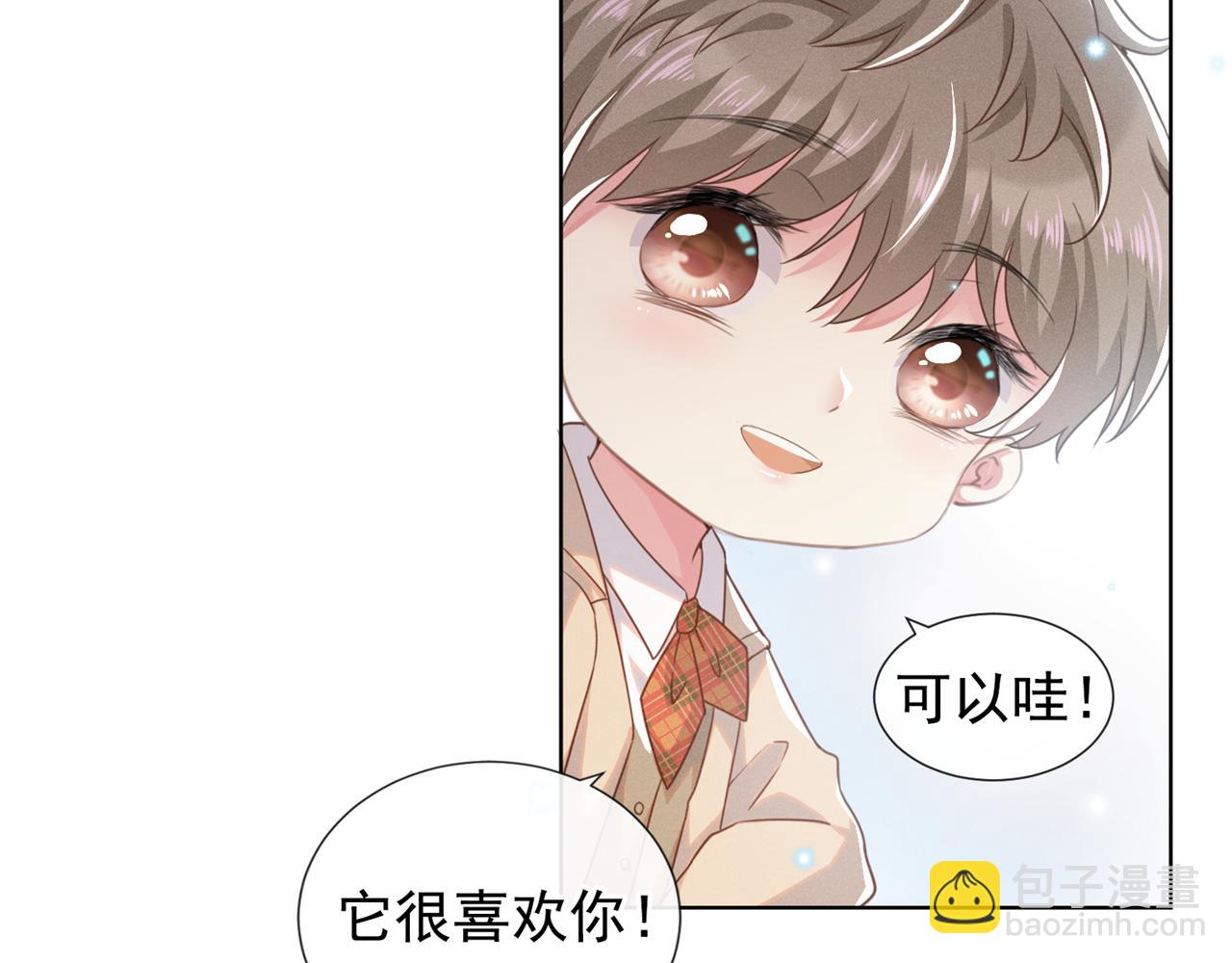 番外：两人的初遇(1/2)-第135话