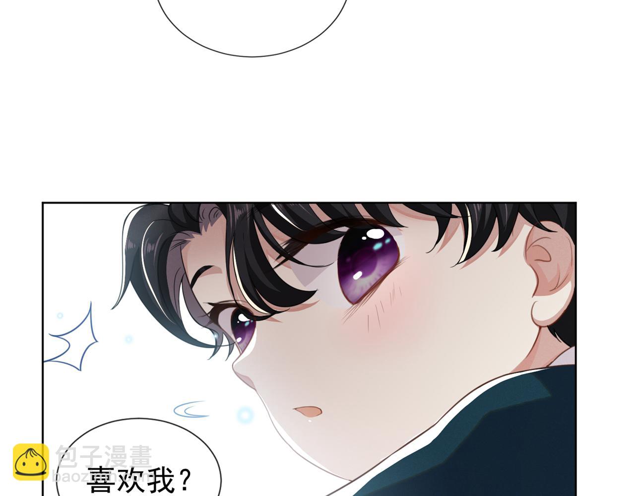 番外：两人的初遇(1/2)-第135话