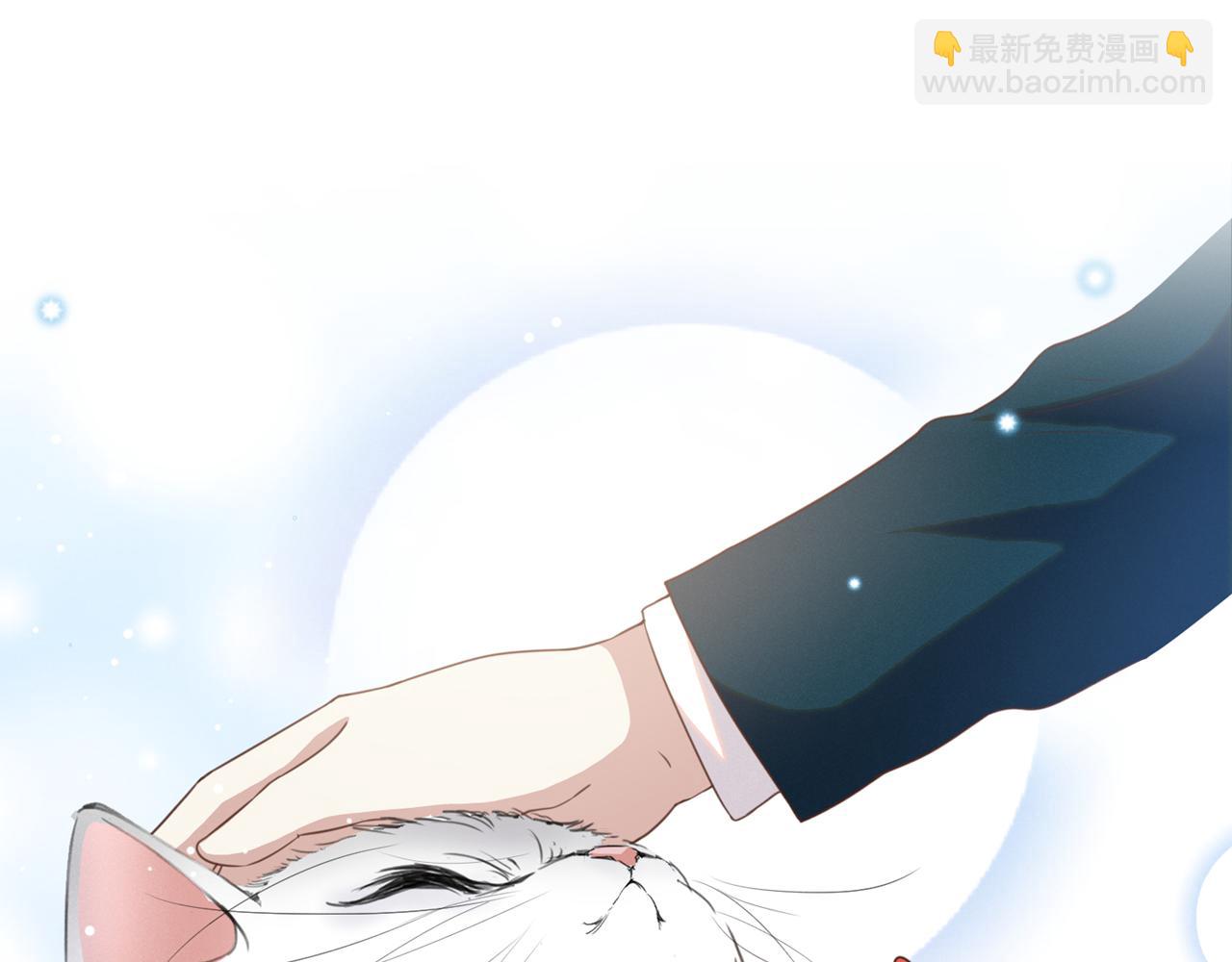 番外：两人的初遇(1/2)-第135话