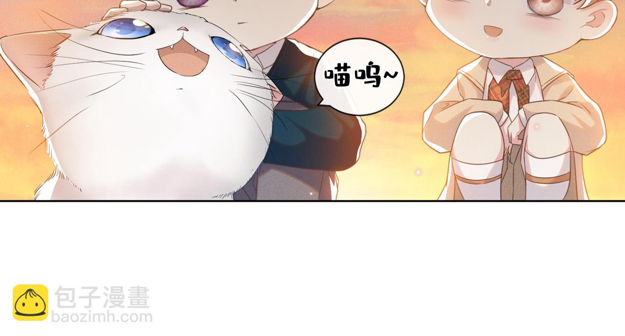 番外：两人的初遇(1/2)-第135话