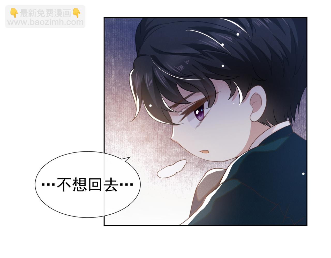 番外：两人的初遇(1/2)-第135话