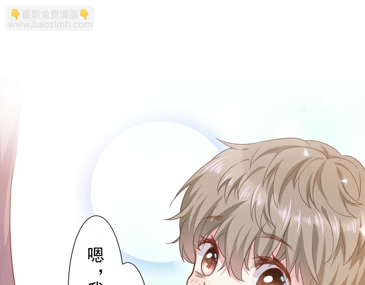 番外：两人的初遇(1/2)-第135话