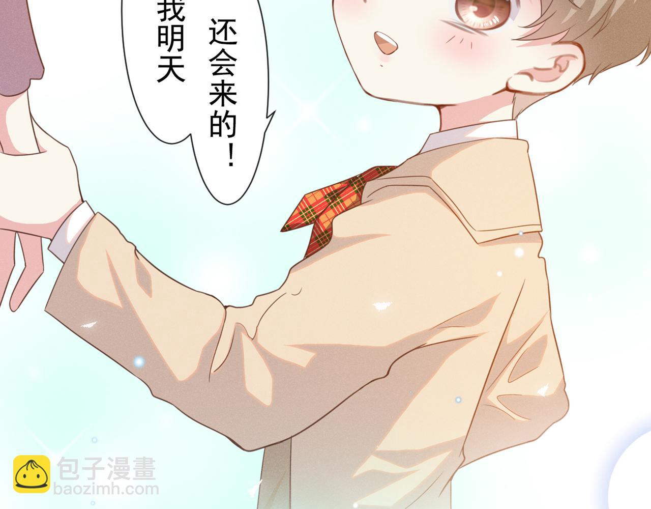 番外：两人的初遇(1/2)-第135话