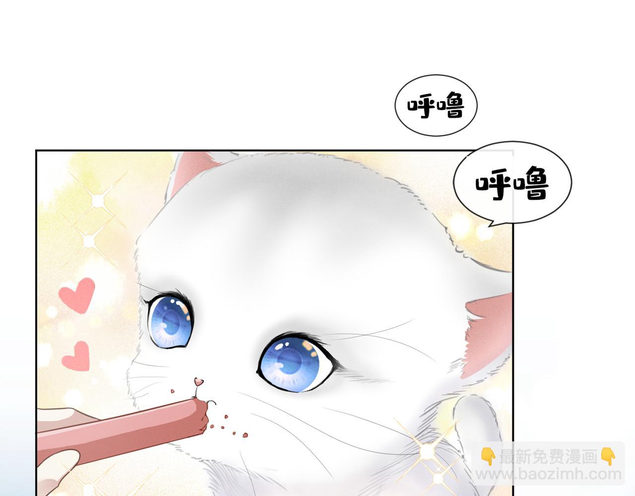 番外：两人的初遇(1/2)-第135话