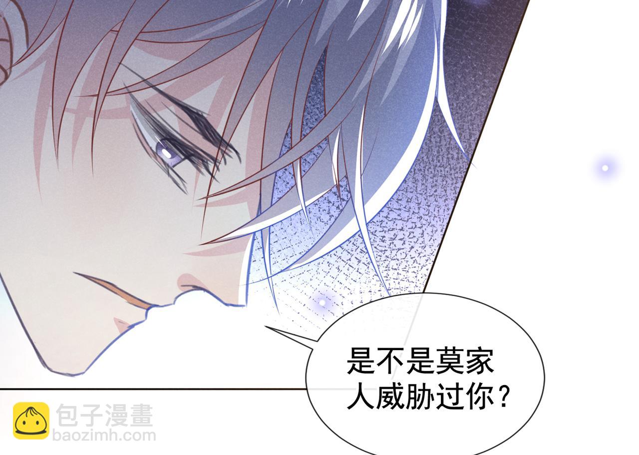 第132话 他是不是原谅我了？(1/2)-第137话