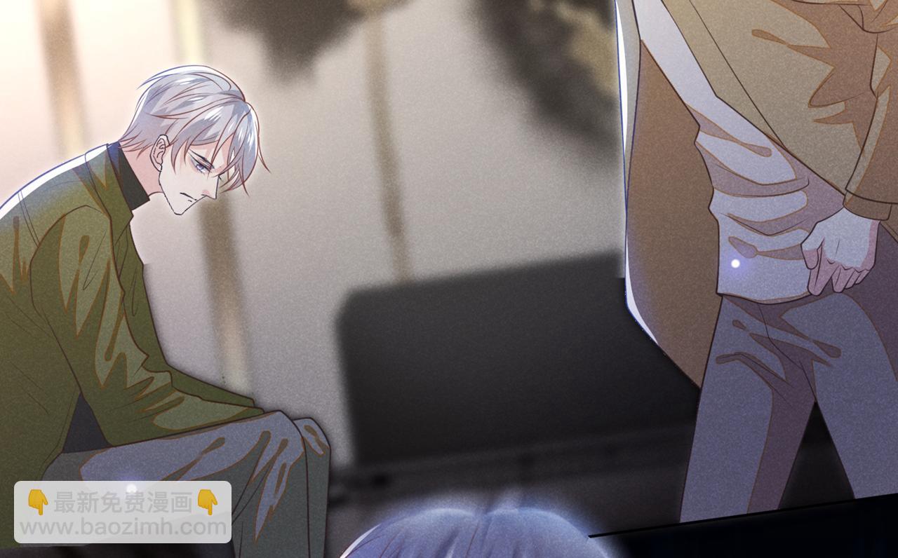 第132话 他是不是原谅我了？(1/2)-第137话