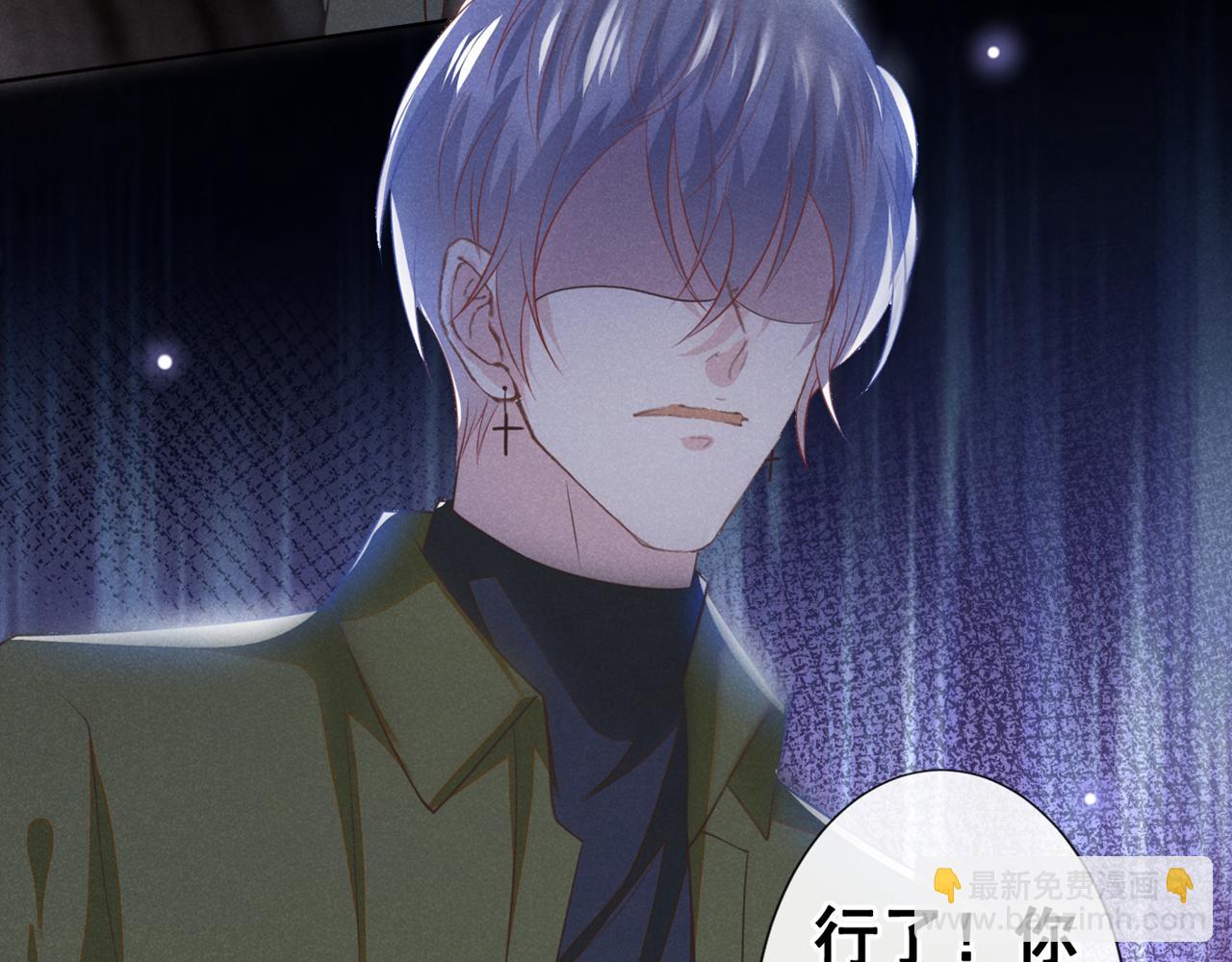 第132话 他是不是原谅我了？(1/2)-第137话