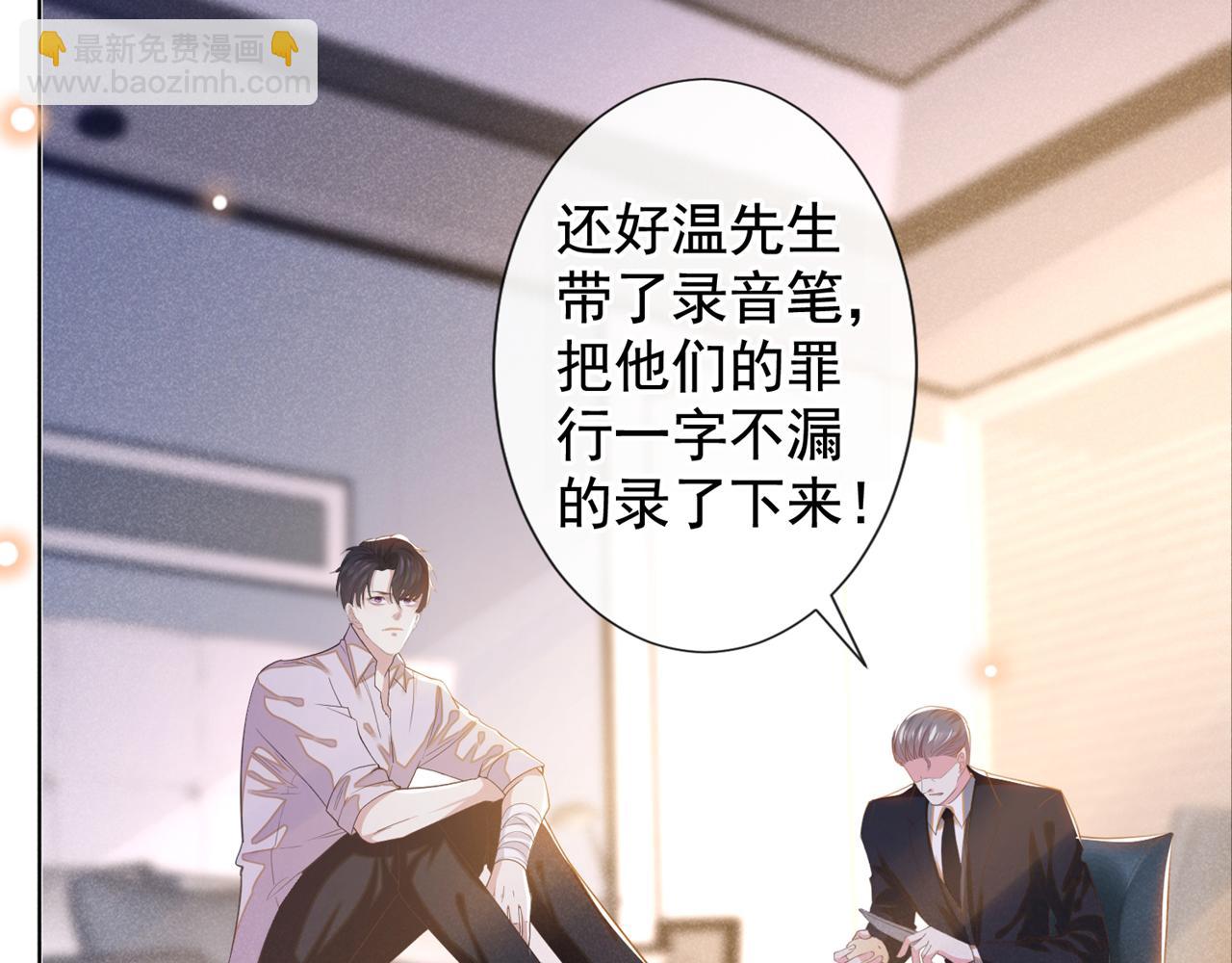 第132话 他是不是原谅我了？(1/2)-第137话