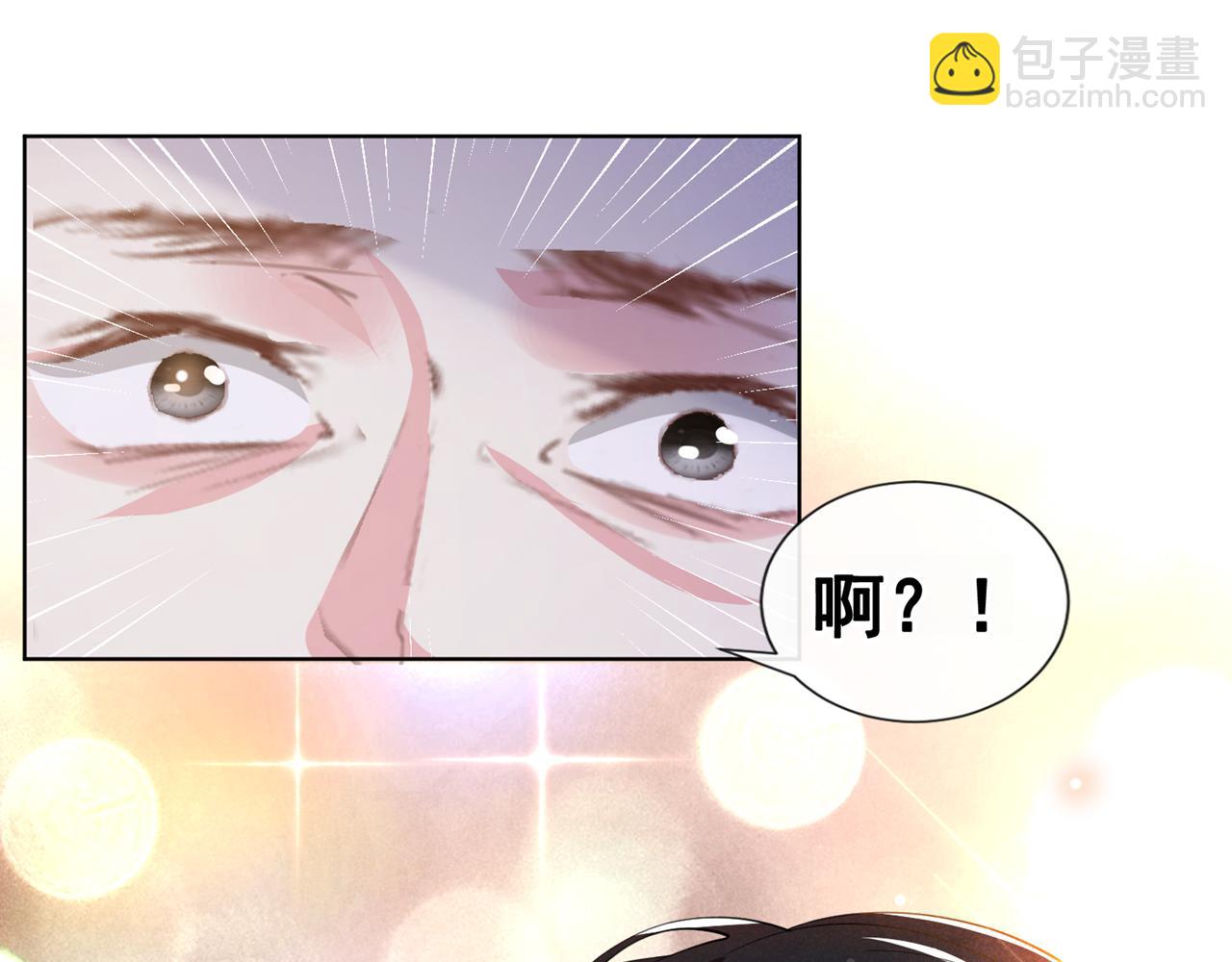 第132话 他是不是原谅我了？(1/2)-第137话