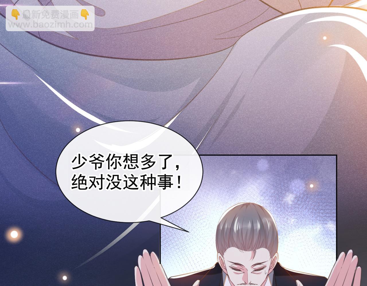 第132话 他是不是原谅我了？(1/2)-第137话