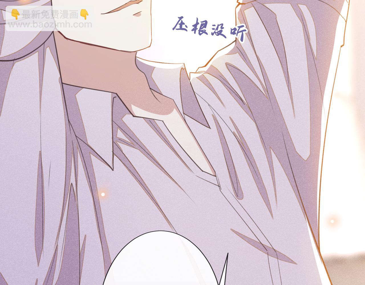 第132话 他是不是原谅我了？(1/2)-第137话