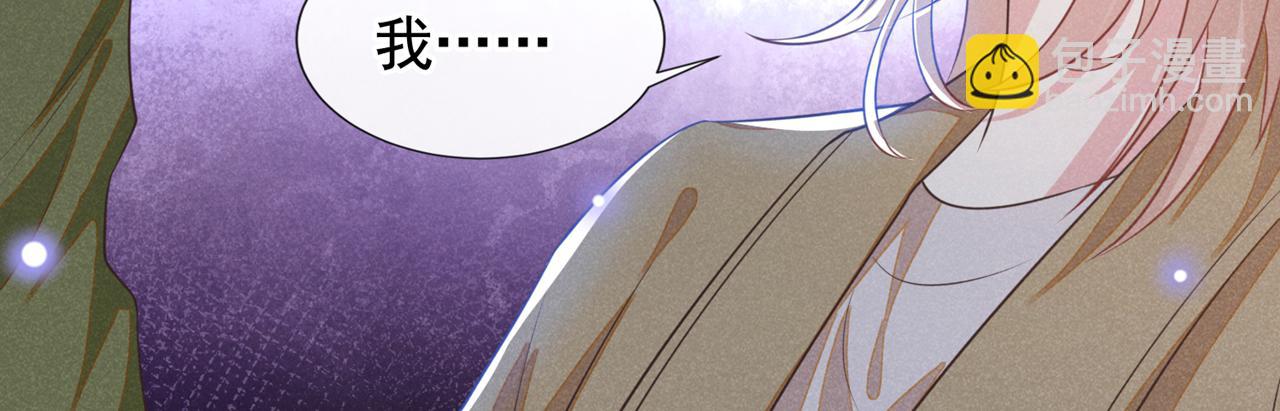 第132话 他是不是原谅我了？(1/2)-第137话