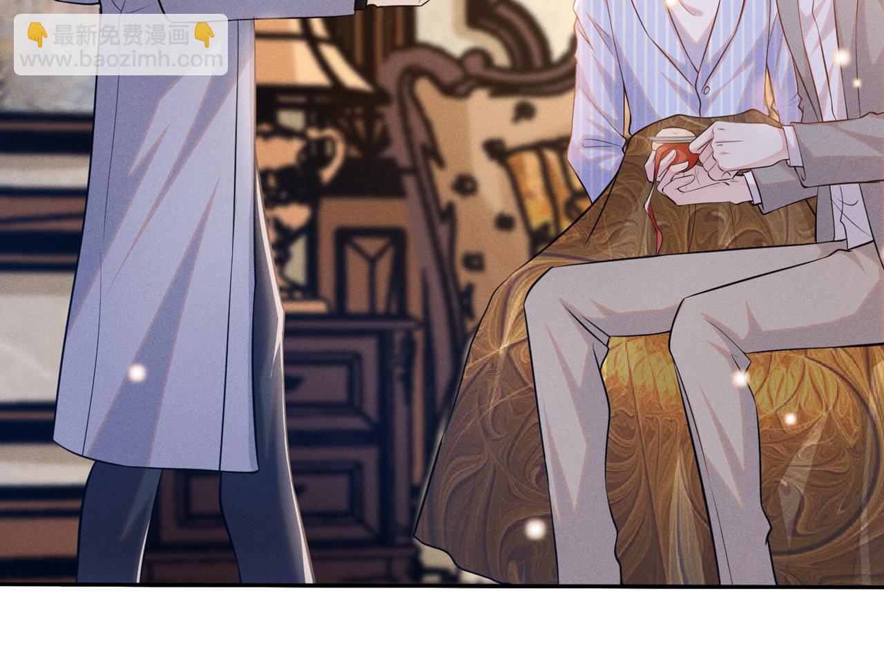 第134话 你和我哥什么关系？(1/2)-第139话