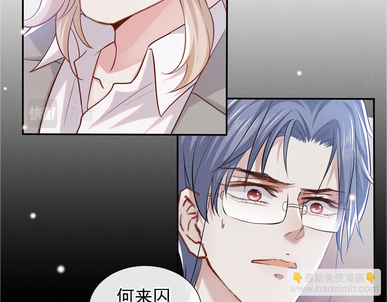 第134话 你和我哥什么关系？(1/2)-第139话