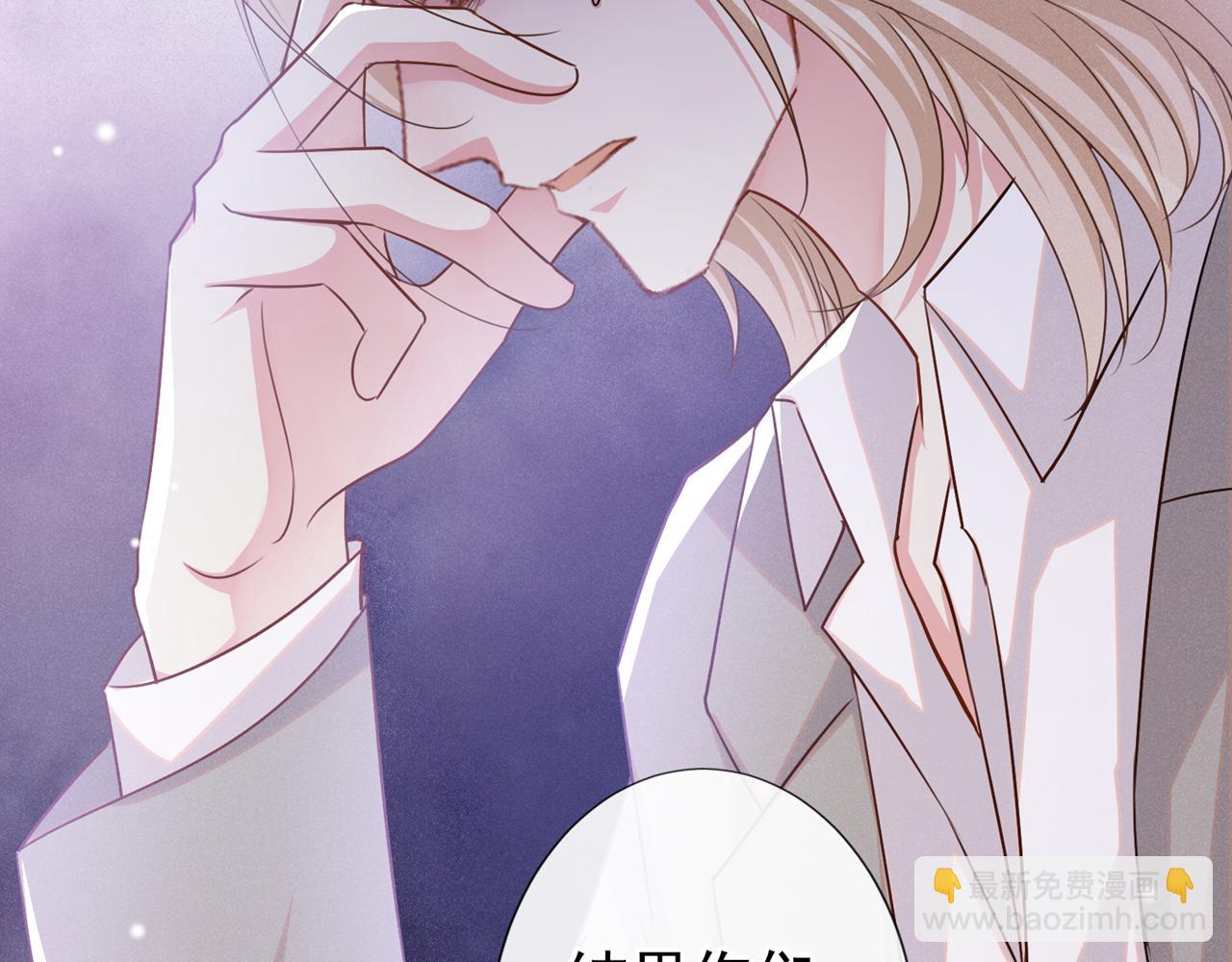 第134话 你和我哥什么关系？(1/2)-第139话