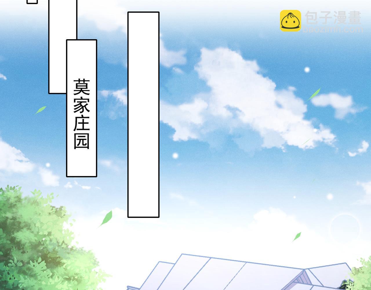 第134话 你和我哥什么关系？(1/2)-第139话