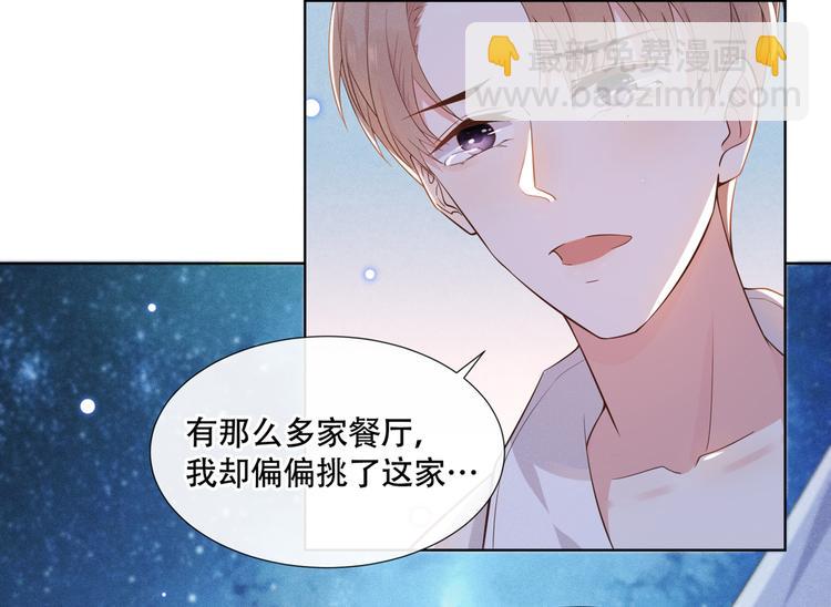 第11话 沈洛安的茶艺表演(1/2)-第15话