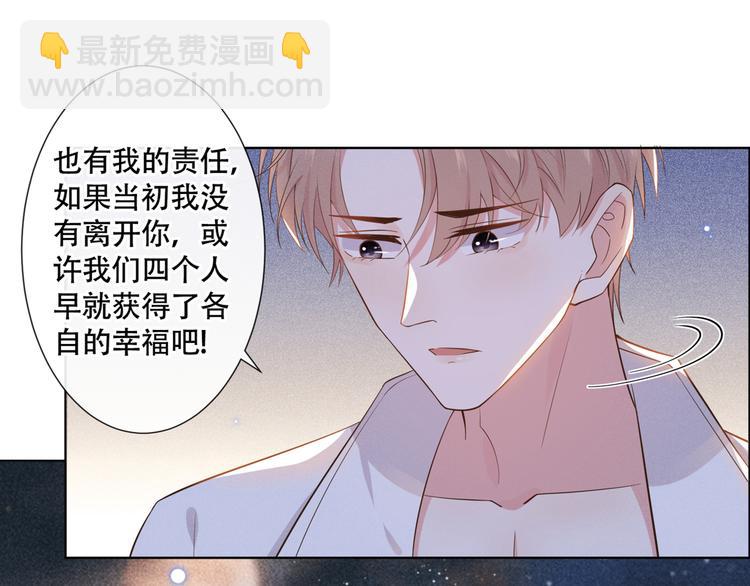 第11话 沈洛安的茶艺表演(1/2)-第15话