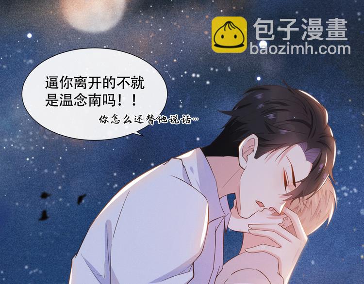 第11话 沈洛安的茶艺表演(1/2)-第15话